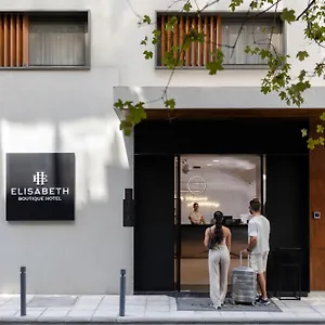 Elisabeth Boutique 4* סלוניקי